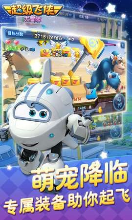 ����������ð�����°�v3.5.0 ��׿��