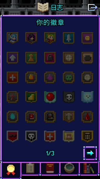 ħ����ص�����Ϸ(Magic Ling Pixel Dungeon)v0.9.6.1 ��׿��