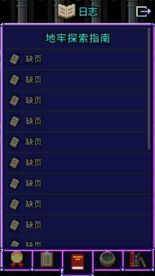 ħ����ص�����Ϸ(Magic Ling Pixel Dungeon)v0.9.6.1 ��׿��