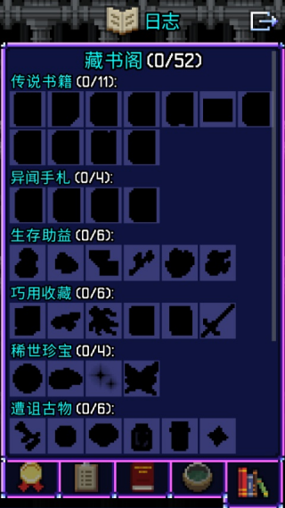ħ����ص�����Ϸ(Magic Ling Pixel Dungeon)v0.9.6.1 ��׿��