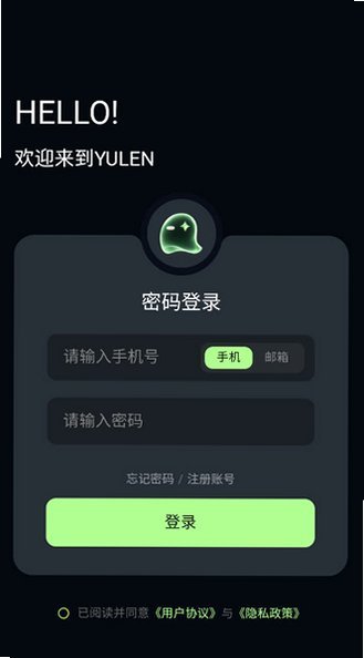Yulenapp����v2.0.2 ��׿��