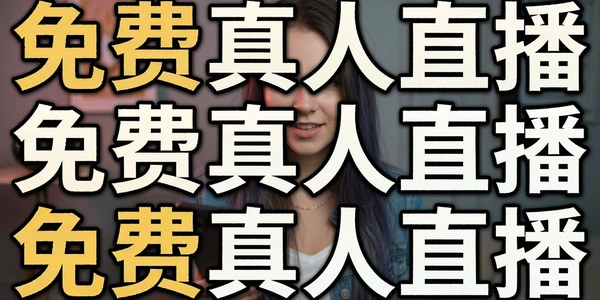 �������ֱ��