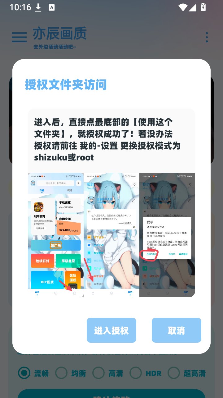 Yc tool���°�����v13.5.0 ��׿��