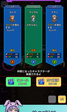 ë����ս����Ϸ(Mofu Chron)v1.0.2 ��׿��