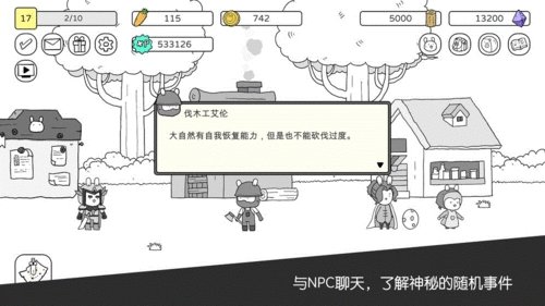 ս�����������°�����(Battle! Bunny)v2.9.0 ��׿��