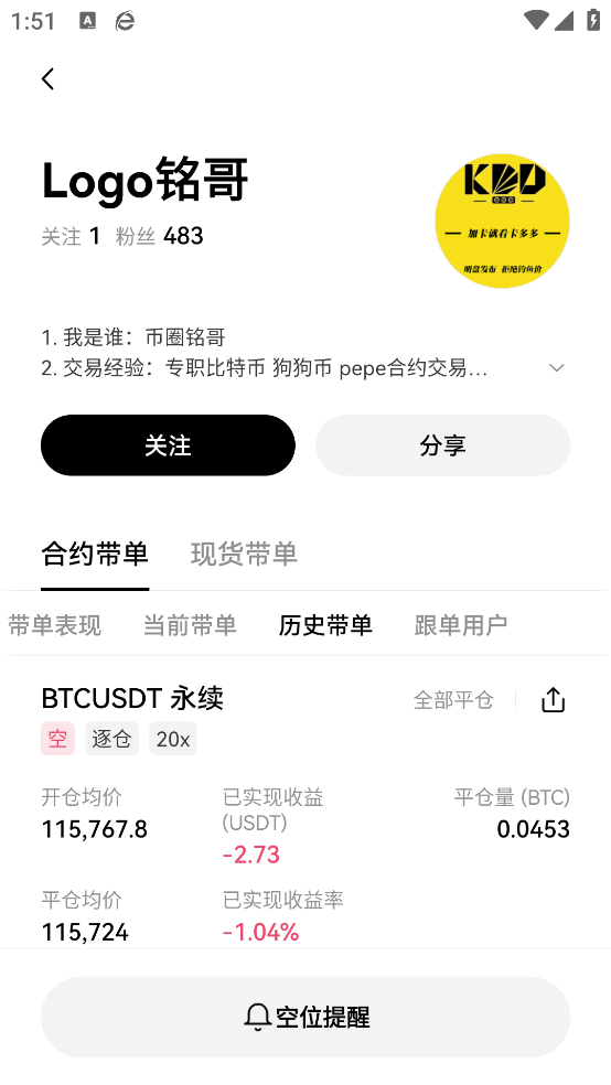 ok交易平台免费下载v6.185.0 最新版