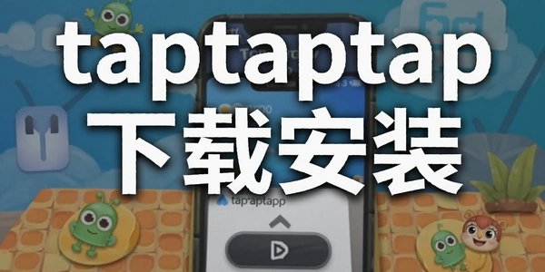 taptaptap���ذ�װ