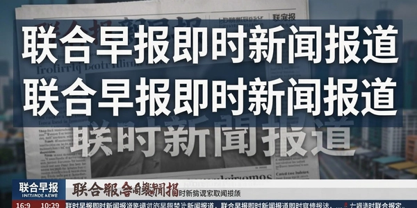 �����籨��ʱ���ű���
