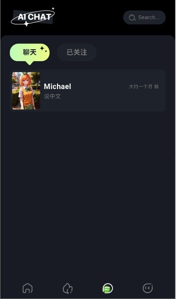 Babol AI��������v1.0.2 ��׿��
