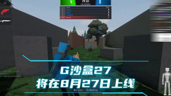 gɳ��27�ֻ���(Pro)v0.14.10 ��׿��