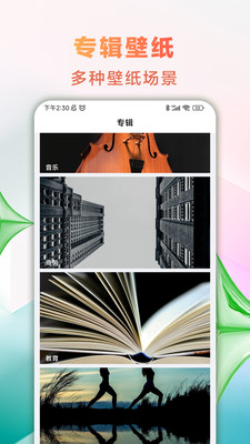 ������ֽ��appv1.0.3 ��׿��