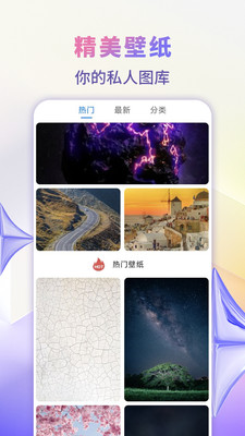 ������ֽ��appv1.0.3 ��׿��