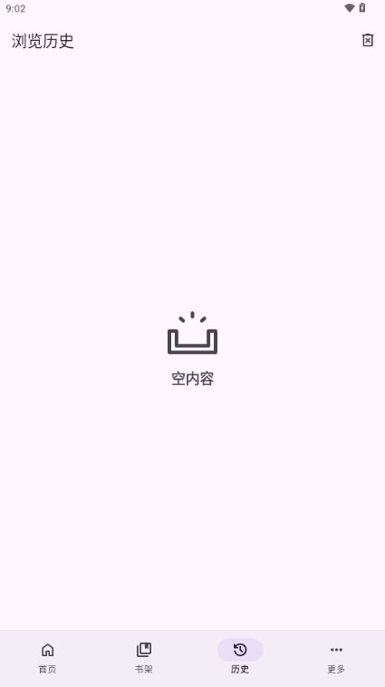 Hikari Novelapp����v3.9.8 ��׿��
