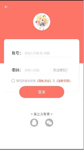 ����С˵app����v1.2.8 ��׿��