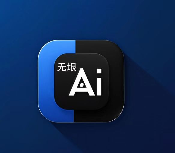 ����AI������������v2.5.9 ��׿��
