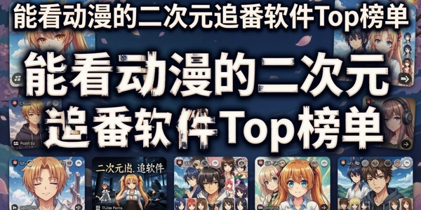 �ܿ������Ķ���Ԫ׷������Top��