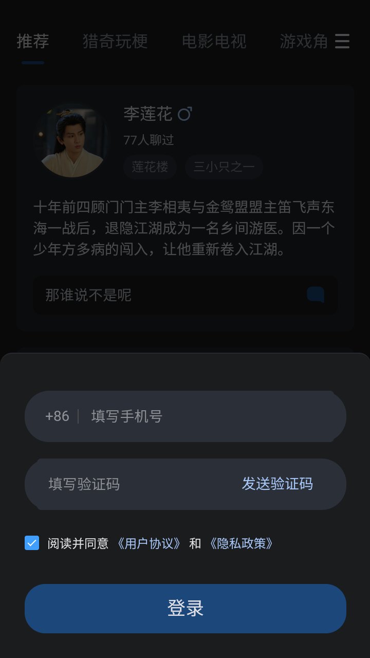 ����app�ٷ�����v1.2.5 ��׿��