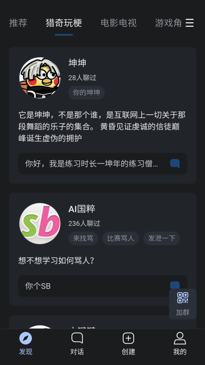 ����app�ٷ�����v1.2.5 ��׿��