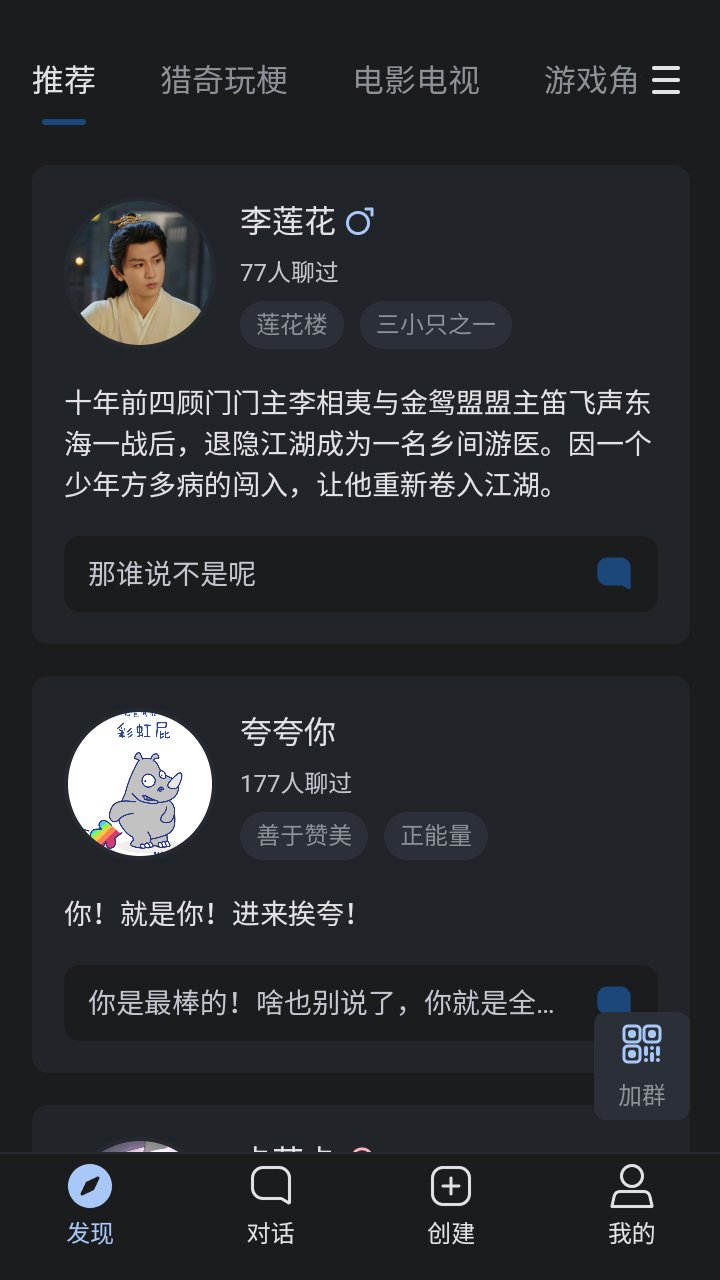����app�ٷ�����v1.2.5 ��׿��