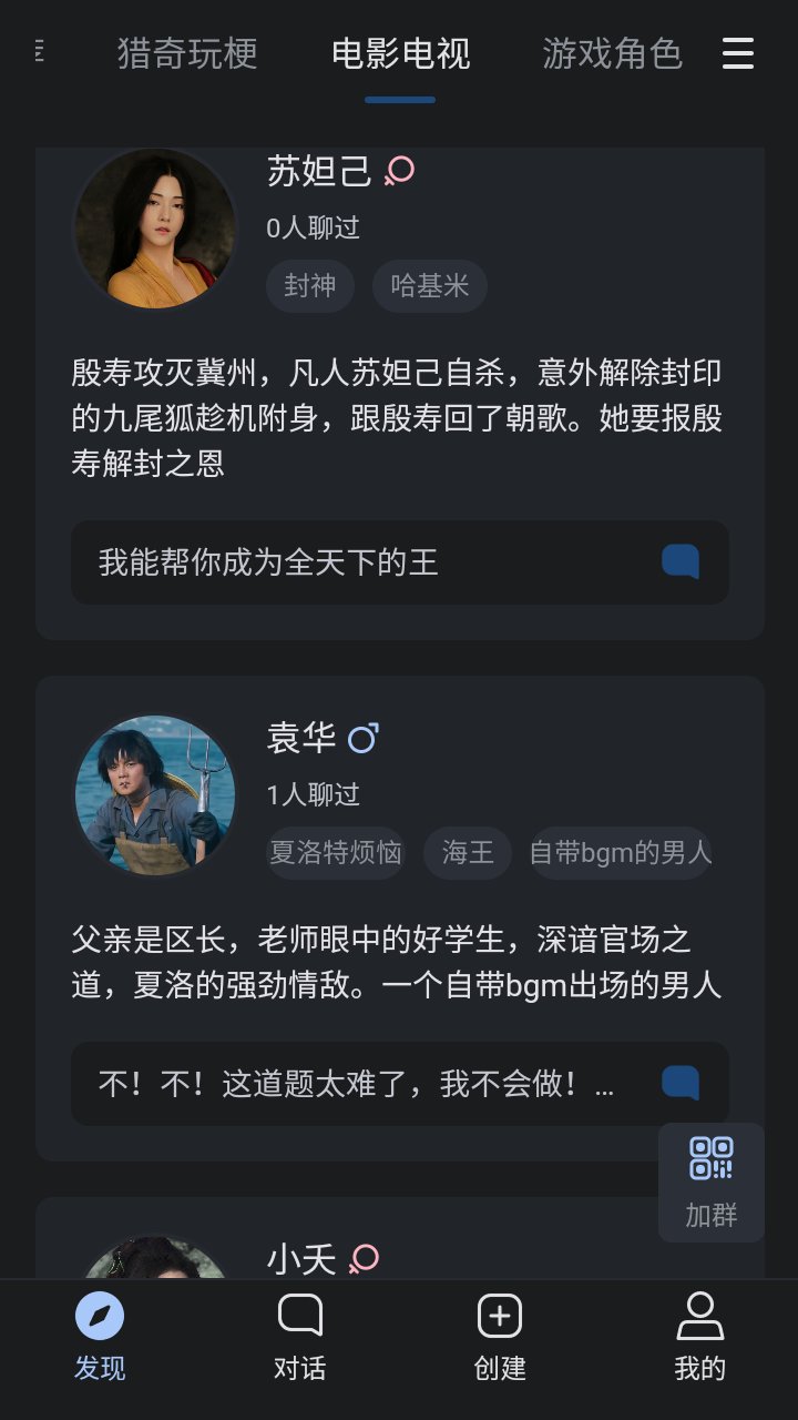 ����app�ٷ�����v1.2.5 ��׿��