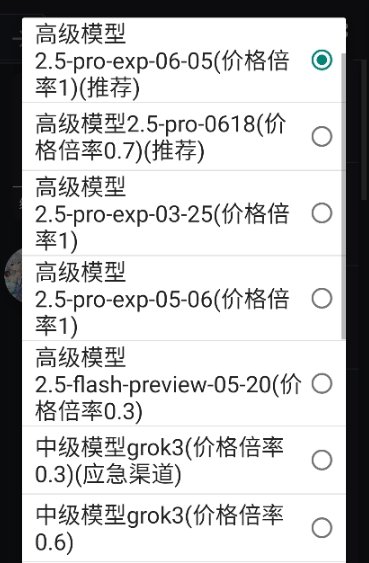 ����AI������������v2.5.9 ��׿��