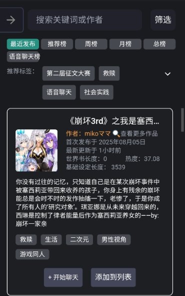 ����AI������������v2.5.9 ��׿��