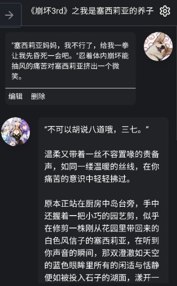 ����AI������������v2.5.9 ��׿��