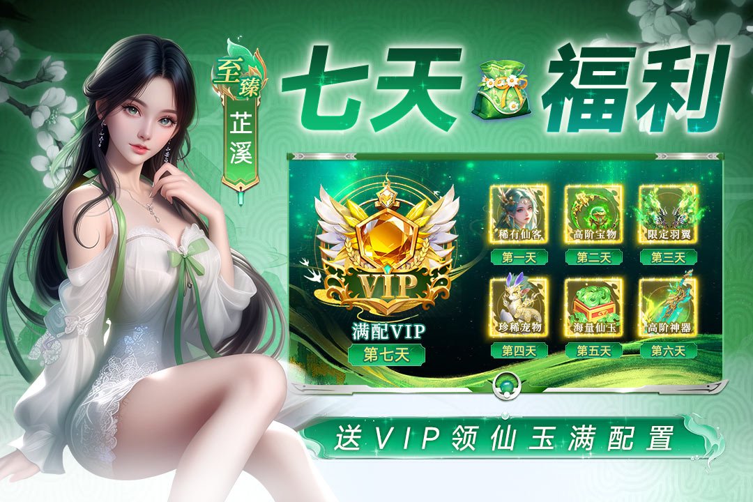 ��;����������v1.0.2 ��׿��