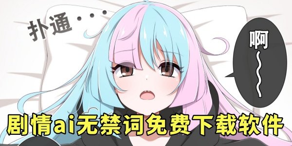 ����ai�޽��������������