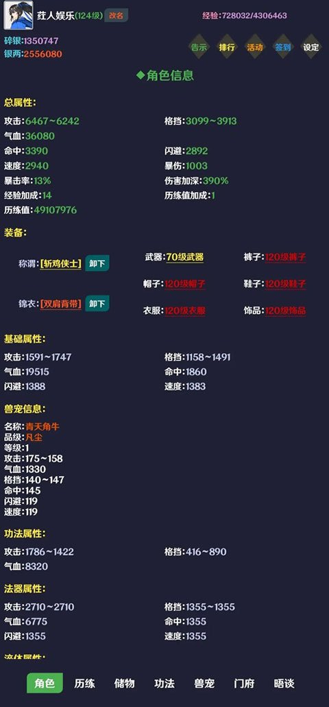������ʽ��v4.5.1 ���°�
