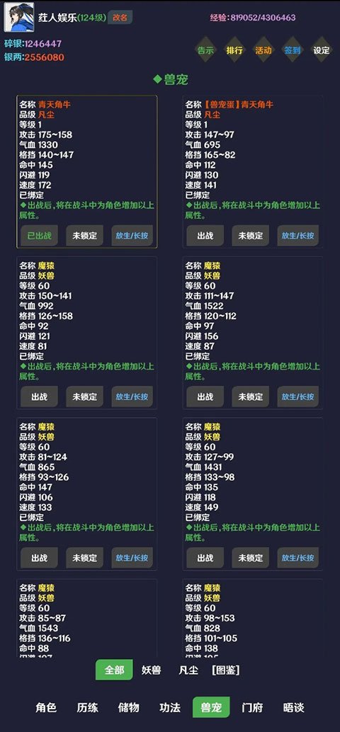 ������ʽ��v4.5.1 ���°�