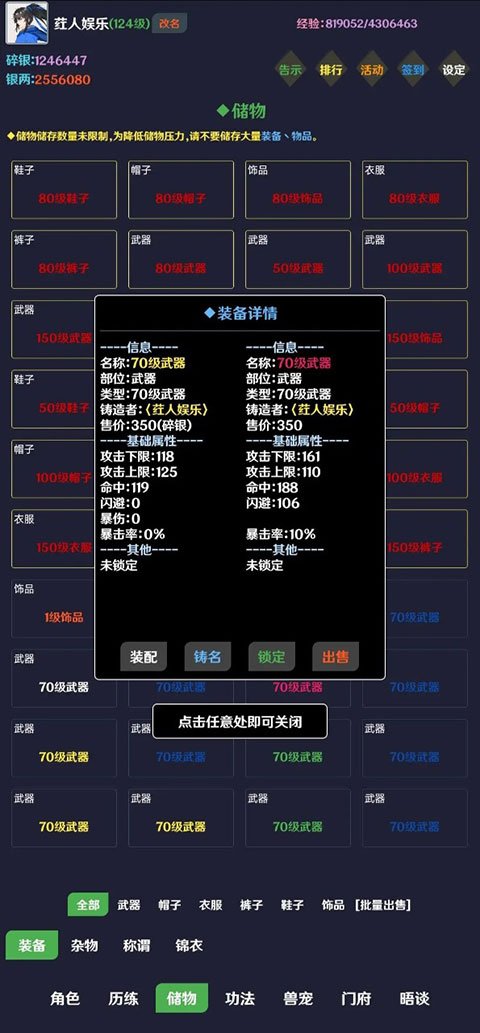 ������ʽ��v4.5.1 ���°�