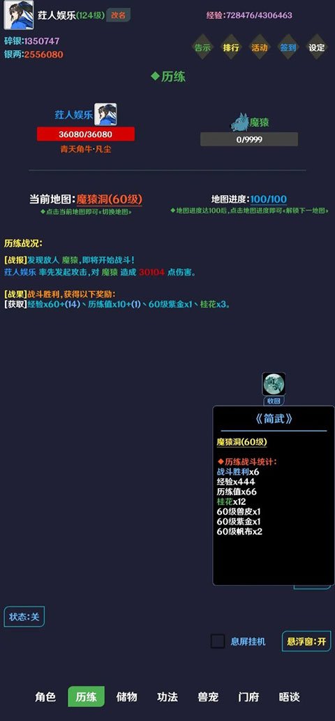 ������ʽ��v4.5.1 ���°�