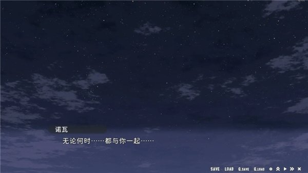 星空列车与白的旅行免费版v3.0 官方版