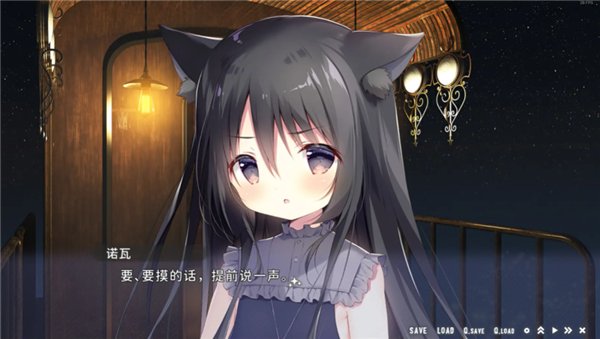 星空列车与白的旅行免费版v3.0 官方版