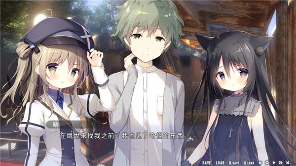 星空列车与白的旅行免费版v3.0 官方版