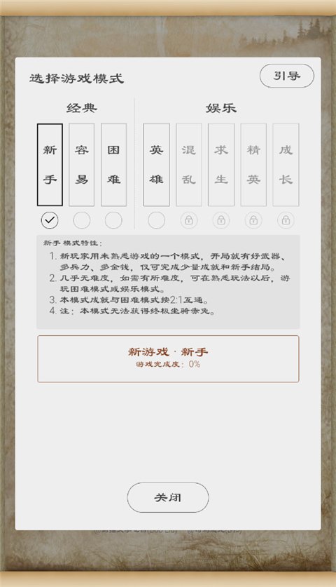 ����Ӣ��̳��׿��v1.7.12.0 �ֻ���