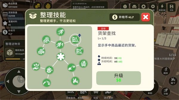 ���ڷ��������������°�v1.2.0 �ٷ���