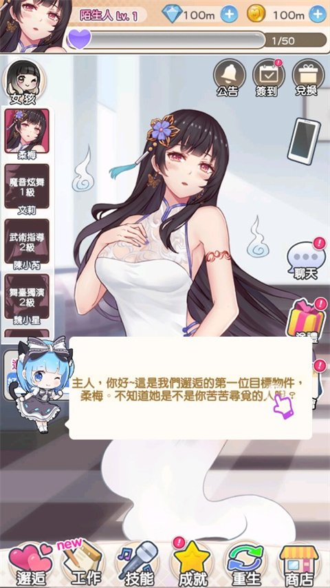 ż�������ֻ���v1.1.0 ��Ѱ�