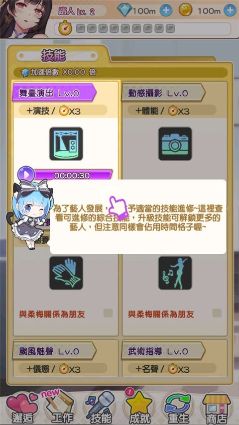 ż�������ֻ���v1.1.0 ��Ѱ�