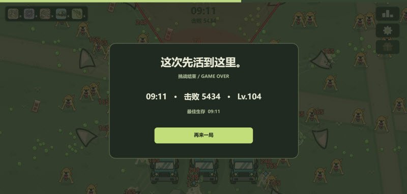 哈基米无双手游v1.0 安卓版