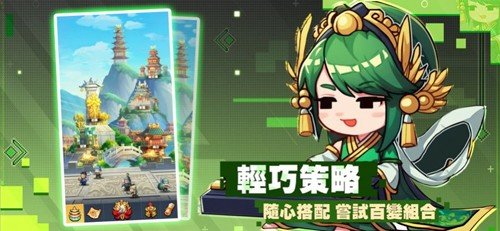 СС����������°�(Mini Heroes: Summoners War)v1.6.8 ��׿��