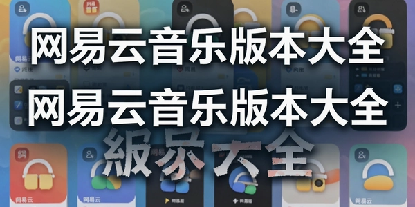���������ְ汾��ȫ