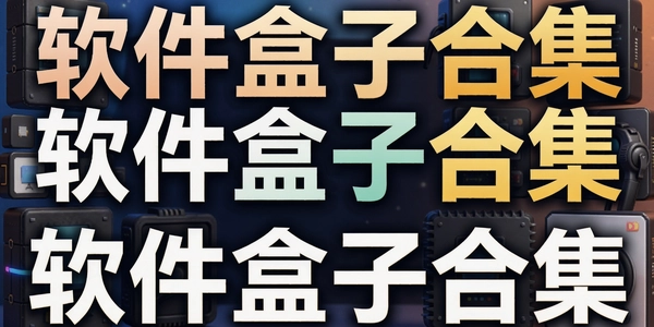 �������Ӻϼ�