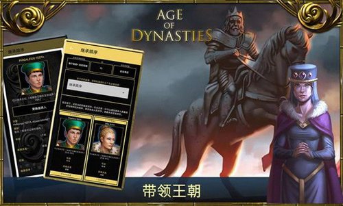 ����ʱ�������۹�(AoD: Roman Empire)v4.2.0.0 ��׿��