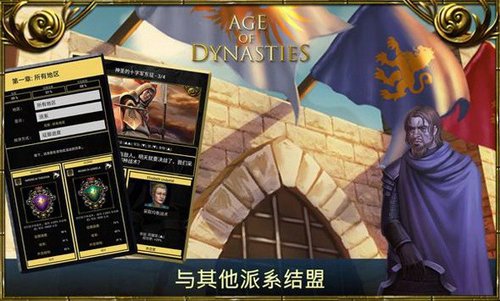 ����ʱ�������۹�(AoD: Roman Empire)v4.2.0.0 ��׿��