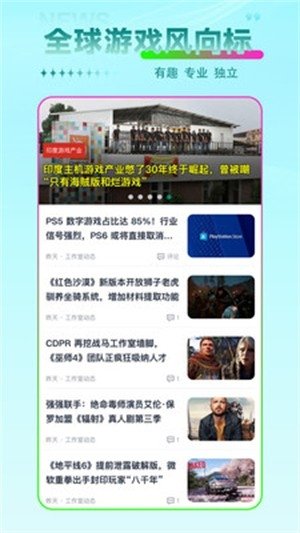 �λ���app�ٷ�����v20.0.57 ��׿��