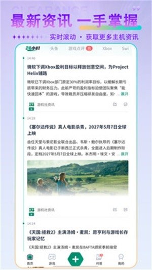 �λ���app�ٷ�����v20.0.57 ��׿��