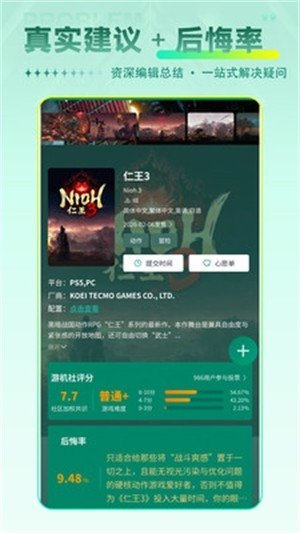 �λ���app�ٷ�����v20.0.57 ��׿��
