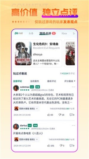 �λ���app�ٷ�����v20.0.57 ��׿��
